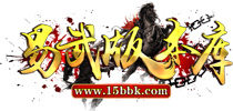 发布站版本库(98youx.com)各种模板应有尽有